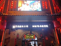 -蔡家酒楼(一德街店)
