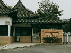 -春兰国宾馆(凤城河风景区老街店)