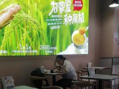 -嘉和一品粥(首经贸店)