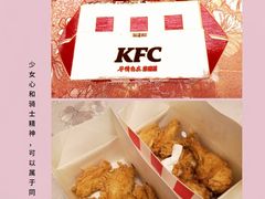 -肯德基(沪东店)
