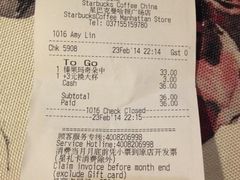 账单-星巴克(郑州曼哈顿广场店)