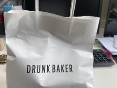 -DRUNK BAKER(上海陕康里店)