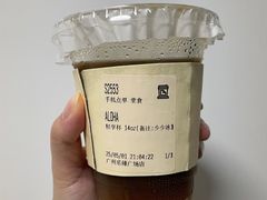 -JPG canteen(广州乐峰广场店)