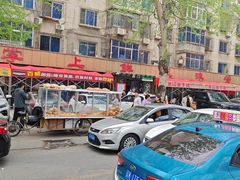 -掌上鲜(南顺城街店)