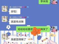 -李米线(武陵路店)