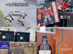 -山姆会员商店(邻瑞广场店)
