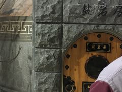 -纽斯桑拿会所(天山店)