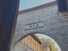 -乌镇西栅景区