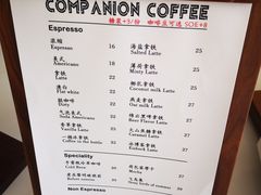 -COMPANION COFFEE小伴咖啡