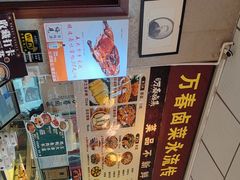 -老鼎万春卤菜(五代传承创始老店)