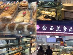 -白玉兰食品(甜云店)