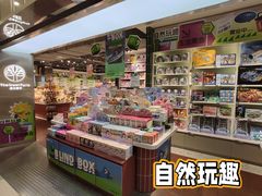 -鹏欣水游城