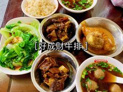 -好成财牛排馆(涂门街总店)