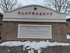 -光岳楼