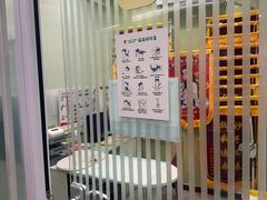 -悦宠动物医院(京丰分院)
