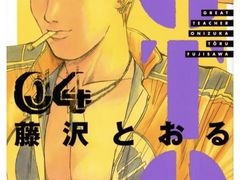 -学习谷日语培训日本留学·多语种外语教学(海淀人大分部)