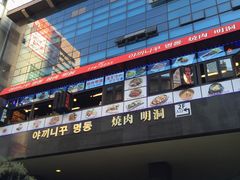 -乐天免税店(明洞店)