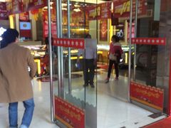 -华润万家(天河东店)