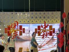 -涟LIAN·泰式按摩·MASSAGE·SPA(深业上城店)