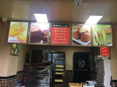 大堂-麦斯晨菲老香港蛋糕(东街店)