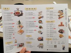 -蔡澜点心·粤菜(万菱汇店)