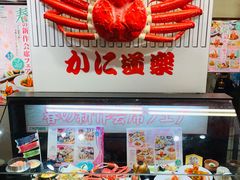 -蟹道乐(道顿堀本店)