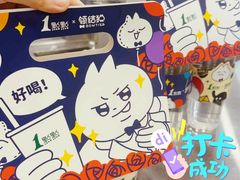 -1点点(京溪店)