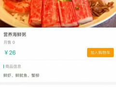 -小白鲨工夫潮膳(曲江店)