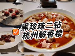 -解香楼(八盘岭路店)