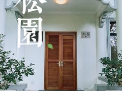-广东温泉宾馆