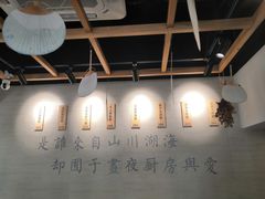 -囿面传统制面馆(中央路店)
