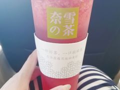 -奈雪的茶(市百一店)