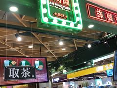 -兰芳园丝袜奶茶(方庄时代店)