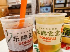 -东排食堂长沙小吃大排档(五一广场店)