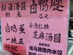 -南宁市连升风味小吃店