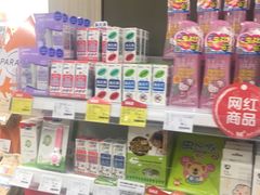 -blt精品超市(南京环宇城店)