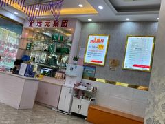 -郑远元专业修脚房·按摩·肉刺·灰指甲(汉中门大街店)