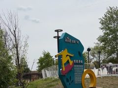 -莫子山公园