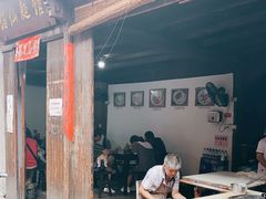 门面-佰仙面馆