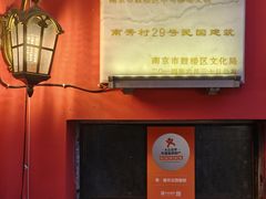 -秀·爱尔兰餐吧(上海路店)
