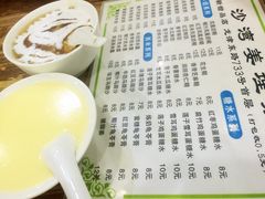 -沙湾姜埋奶(兴新包店)