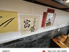 -私家峰味特色苍蝇小馆(马弄店)