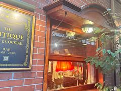 -古董花园(思南路42弄小区店)