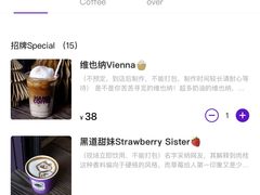 -HANA COFFEE(长寿路店)