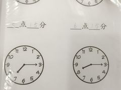 -上海浦东新区民办启能东方幼儿园