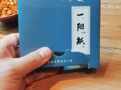 -先启半步颠小酒馆(虹桥龙湖天街店)
