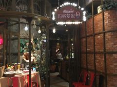 -玛格萝妮(汇智国际商业中心店)