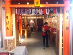门面-西月山居匠心创意料理(江汉路新佳丽广场店)
