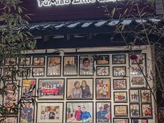 -福苗小骆驼烧烤(莲湖路店)