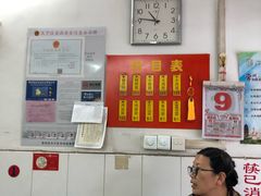 -盛兴面馆(真儒大厦店)